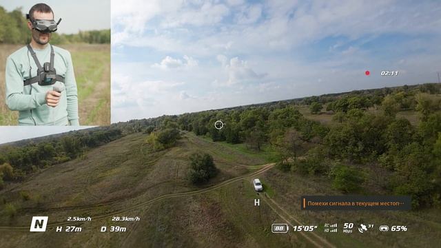 DJI AVATA ПОДРОБНЫЙ ОБЗОР FPV ДРОНА ??