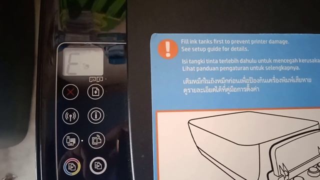 Hp ink tank printer e1 error problem | e1 error in hp printer | e1 error solution смотреть онлайн