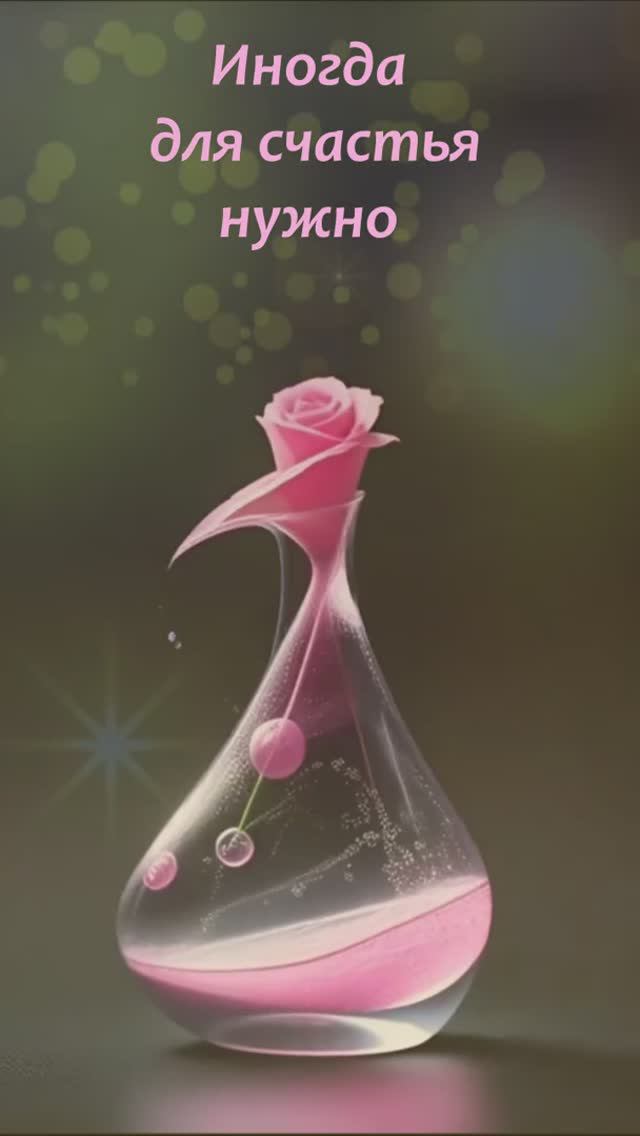 Капелька любви смотреть онлайн