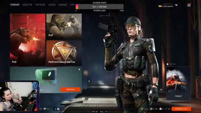 WARFACE/ВАРФЕЙС/новый акк/девушки тоже умеют играть/новый канал/помоги до 100 до нг смотреть онлайн