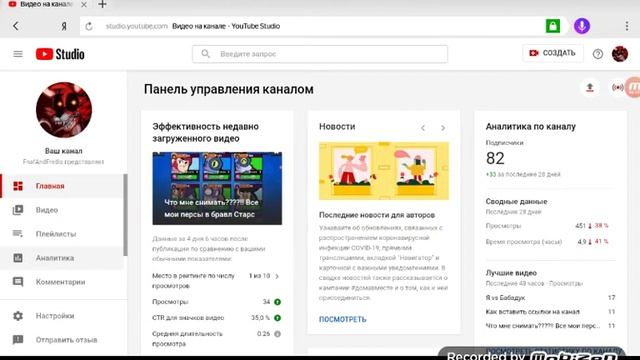 Как включить старую творческую студию ютуб смотреть онлайн