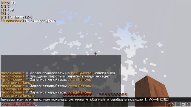 Как зарегистрировать аккаунт Minecraft на сервере | ОБУЧЕНИЕ смотреть онлайн