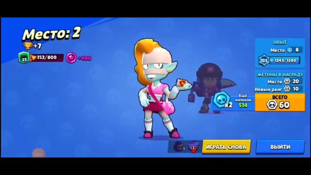 НОВОЕ ОБНОВЛЕНИЕ В BRAWL STARS😱😱😱АПНУЛ ЭМЗ НА 25 РАНГ В BRAWL STARS!!!МОЙ ПЕРВЫЙ 25 РАНГ!!! смотреть онлайн