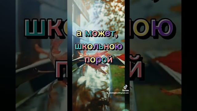 ЧЕМ ПАХНЕТ ОСЕНЬ? КРАСИВОЕ СТИХОТВОРЕНИЕ! смотреть онлайн