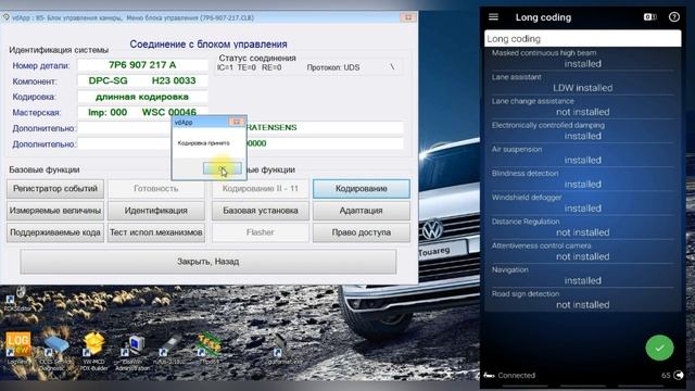 Lane assist activation Touareg 7p смотреть онлайн