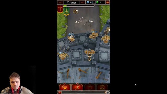Castle Fusion Idle Clicker►Обороняемся как Можем ►Обзор,Первый взгляд,Мнение об игре
