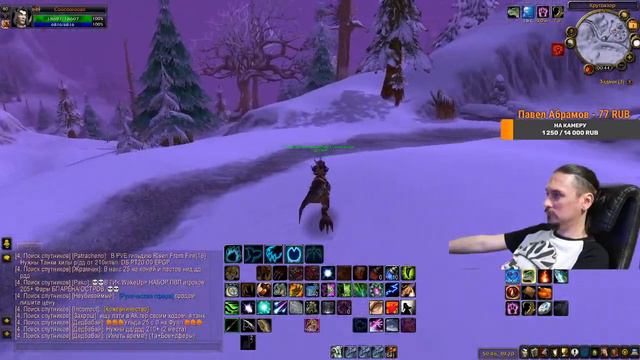 WoW Sirus\ Algalon \ Полное прохождение квестов на достижение Тайна, покрытая мраком.