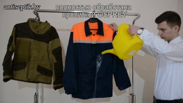 Тест водоотталкивающей пропитки OSPREY смотреть онлайн