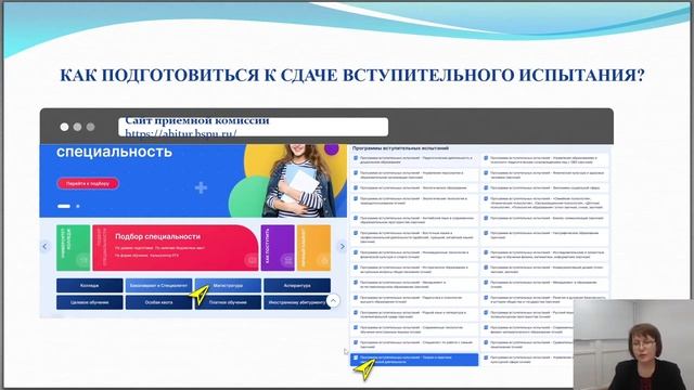 «Теория и практика переводческой деятельности» смотреть онлайн
