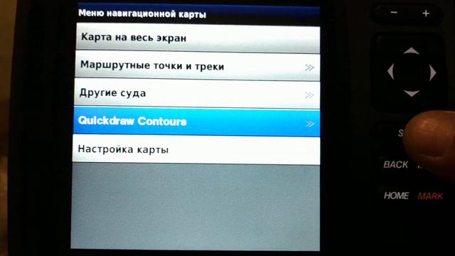 Включение функции Quickdraw Contours.