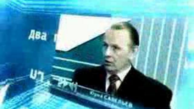 боровой к.н. два против одного смотреть онлайн