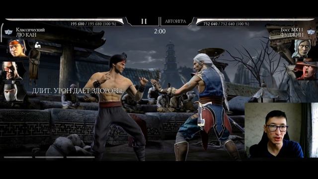 ВЫБИЛ МОЩНЕЙШУЮ РЕДКУЮ СНАРЯГУ И РАЗМАЗАЛ 110 БОССОВ БАШНИ СВ/ Mortal Kombat Mobile смотреть онлайн