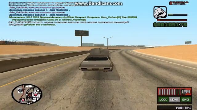 Копия видео "samp 0.3.7 arizona Role Play 1 ч." смотреть онлайн