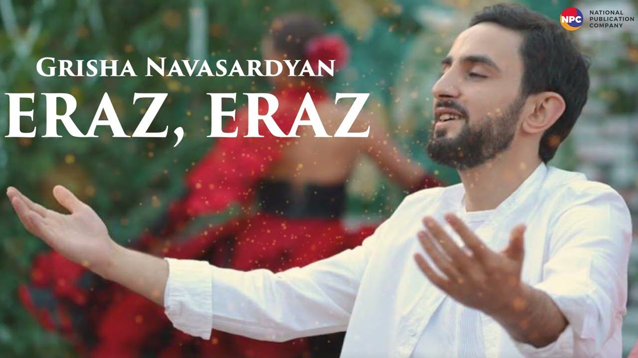 Grisha Navasardyan - Eraz, Eraz | Армянская музыка смотреть онлайн
