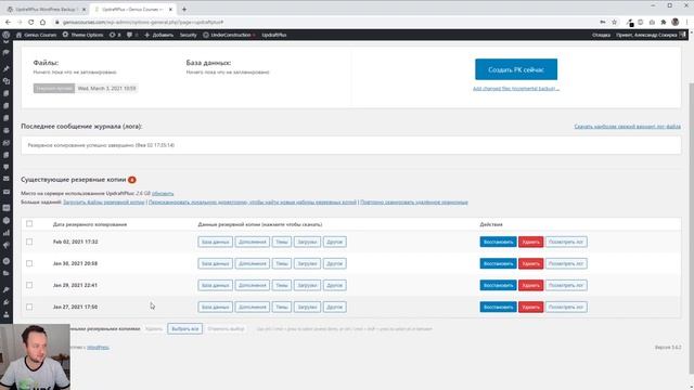 TOP WordPress плагинов для работы с Данными на сайте! смотреть онлайн