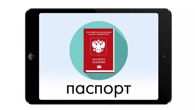 Электронно-цифровая подпись для предпринимателей и нотариусов от ИФНС смотреть онлайн