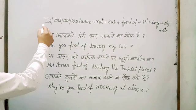 #Use_Of_Fond_Of #EnglishspeakingbyAnilsir смотреть онлайн