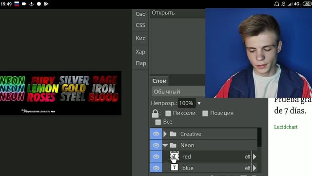 ADOBE PHOTOSHOP НА ТЕЛЕФОНЕ! Как открыть psd. Оформление на андроид. смотреть онлайн