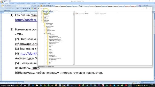 ВНИМАНИЕ ! Как отключить слежку Windows 10 за вами !