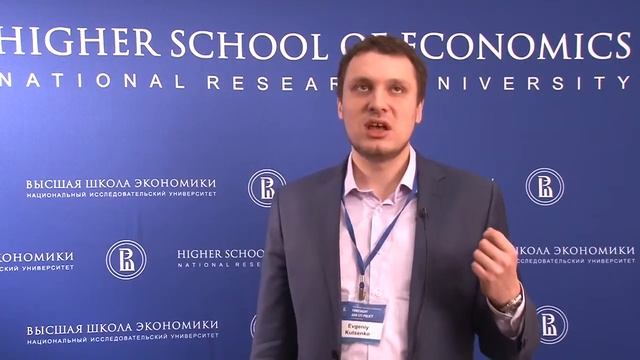 Евгений Куценко зачем кластерам форсайт смотреть онлайн