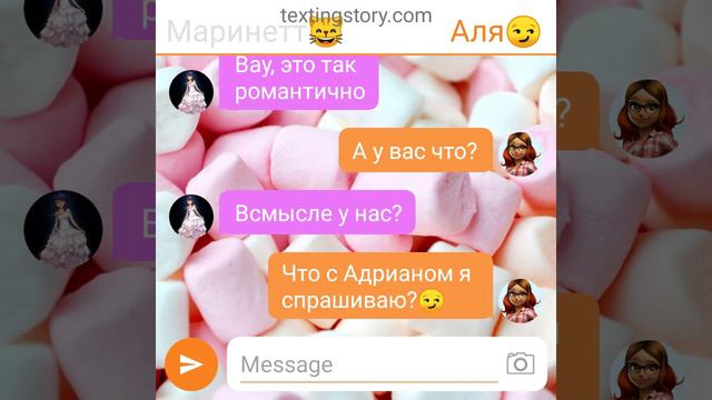 Продолжение переписки роман на море| 3 часть😍😘 смотреть онлайн