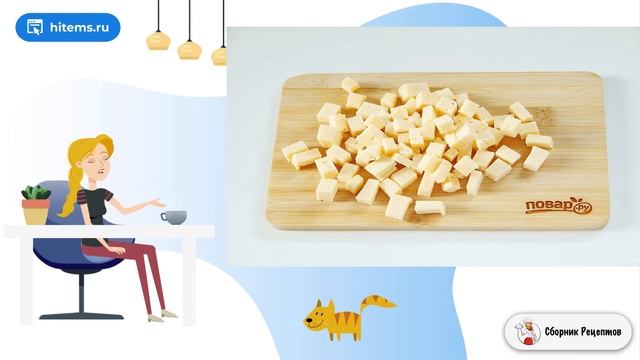 Сборник рецептов