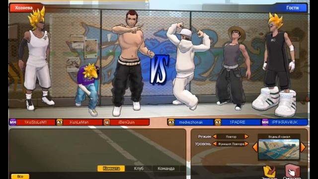 [Freestyle Online Guides] Реплеи (записи игр) смотреть онлайн