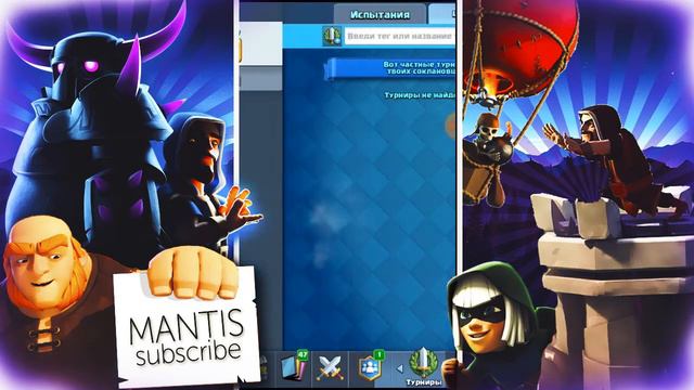КАК ПОЛУЧИТЬ ЛЕГЕНДАРКУ В CLASH ROYALE!!! смотреть онлайн