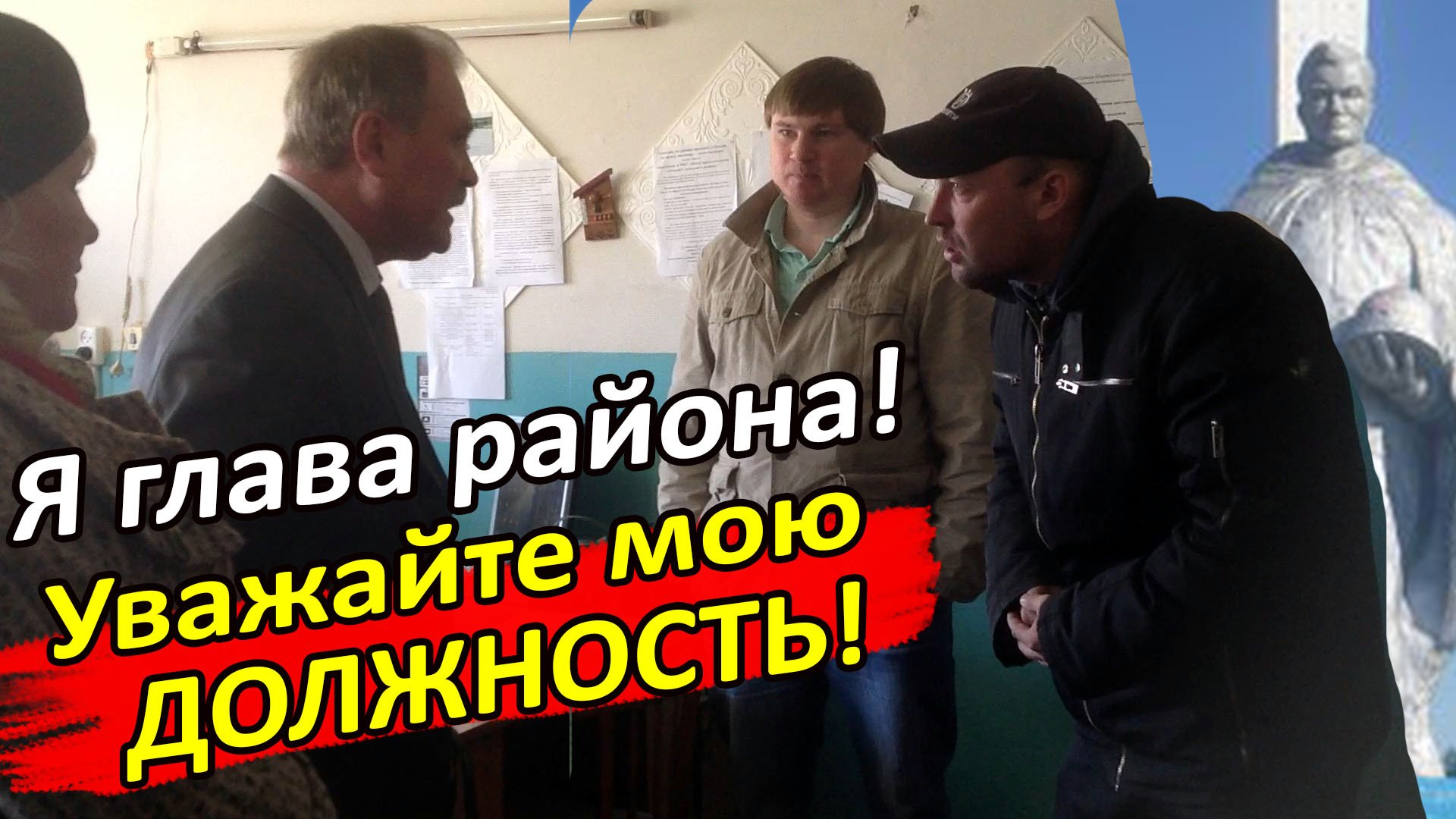 БАРИН ПРИЕХАЛИ! Глава района Хомяков — ВАНДАЛИЗМ В ЗАКОНЕ! Антон Долгих и Сергей Косолапов в деле смотреть онлайн