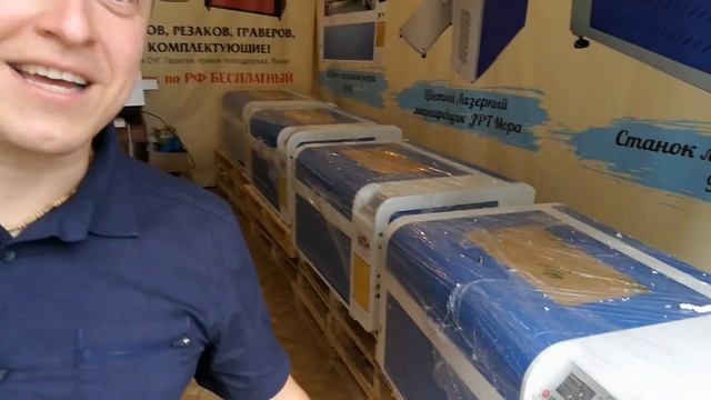 Новая партия CO2 лазерных станков на складе в Казани, июль 2018. ППК-Лазер смотреть онлайн