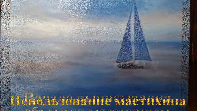 Алек Гросс. Как была написана картина "Синева" смотреть онлайн