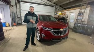 Шевроле Эквинокс ? Где купить запчасти дешево? Авто после ремонта! ? CHEVROLET EQUINOX ?