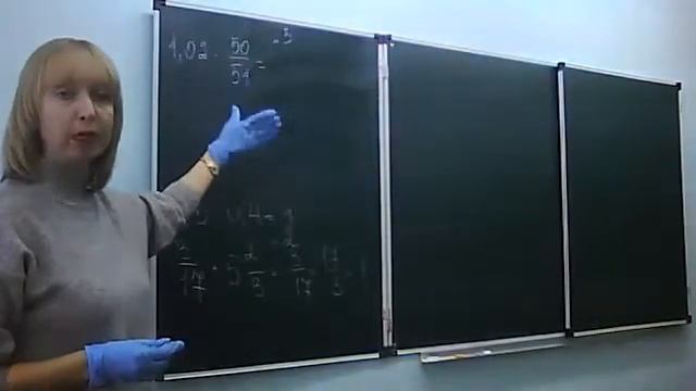 Взаимно обратные числа смотреть онлайн