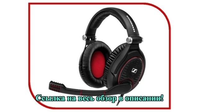 Гарнитура Sennheiser G4ME ZERO Black смотреть онлайн