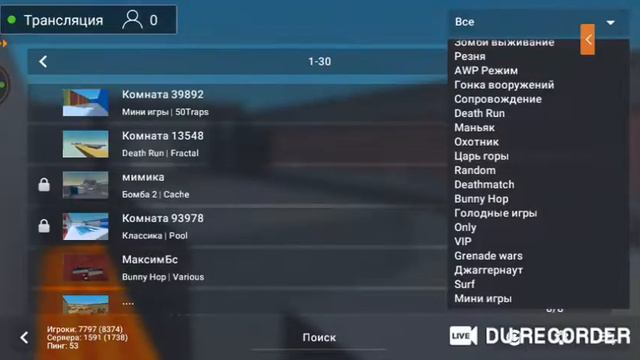 Розыгрыш Калаша реал поверDeat Run Проходим карты в блок страйк смотреть онлайн