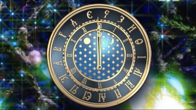 1+1 новогодние часы (01.01.2013) смотреть онлайн