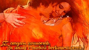 389. Евгения Белоусова -Ты будешь только мой. НОВИНКИ ШАНСОНА.