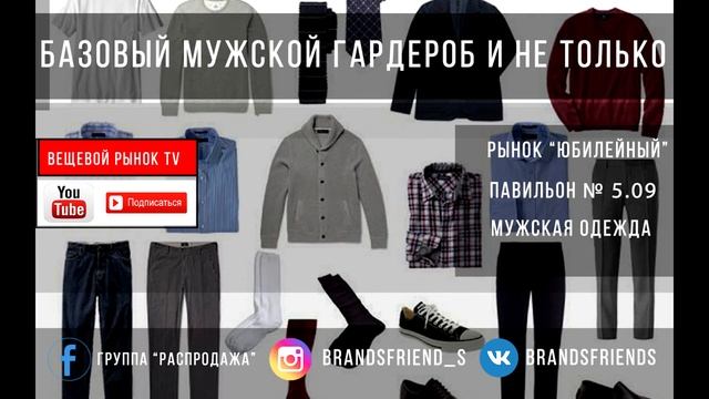 рынок Юбилейный, Красноармейский район, Волгоград смотреть онлайн