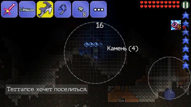 Террария упал метеорит! #TERRARIA смотреть онлайн