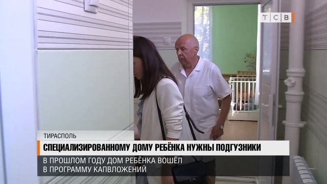Специализированному дому ребёнка нужны подгузники смотреть онлайн