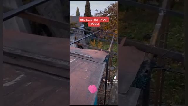 БЕСЕДКА смотреть онлайн