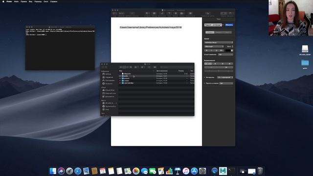 Maya не запускается | Фиксим maya (mac OS) смотреть онлайн