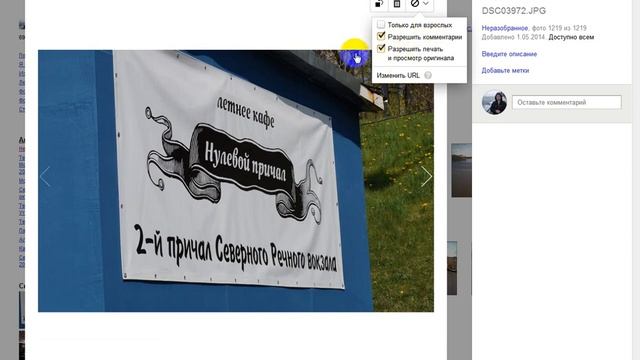 Изменения в Яндекс-Фотки смотреть онлайн