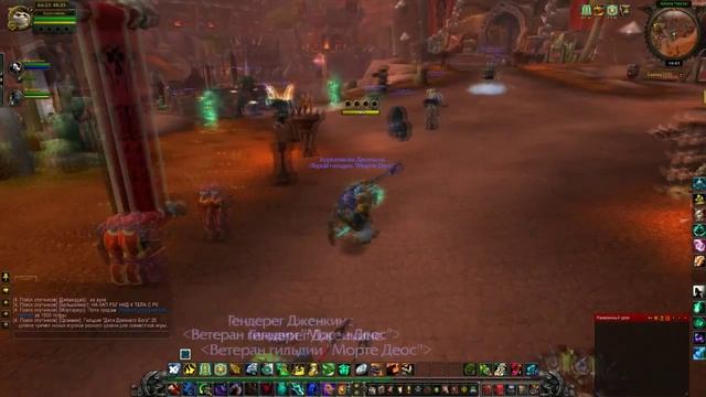 Wow MoP 5.4. Гайды для новичков.Часть 4.Как ориентироваться в столице. смотреть онлайн