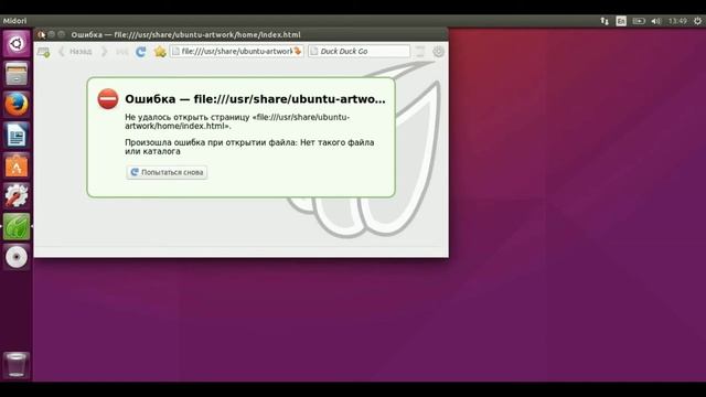 Обзор Ubuntu 15.10 смотреть онлайн