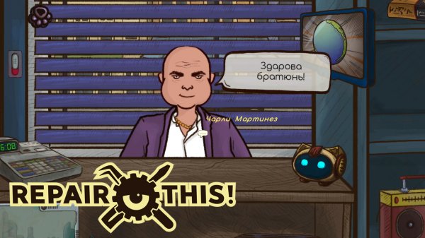 Поменяли ВЫВЕСКУ | Repair This!