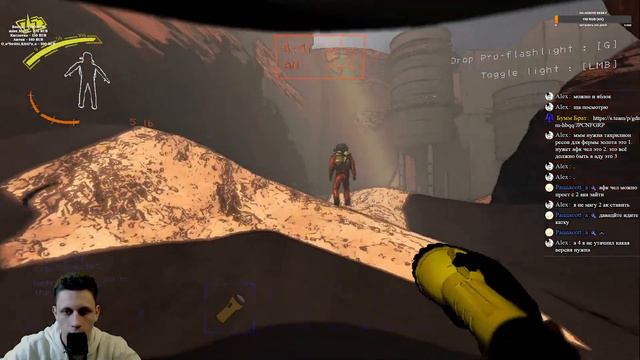 Играю в Lethal Company | Стрим смотреть онлайн