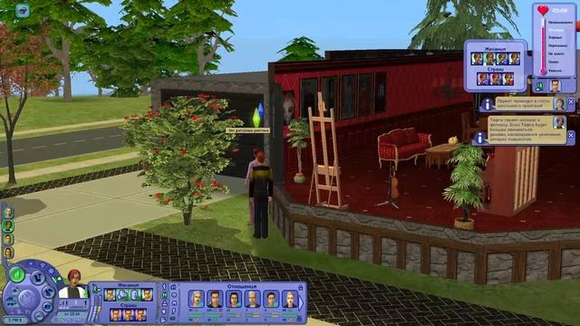 The Sims 2 100 детей # 101 Снова малыши смотреть онлайн