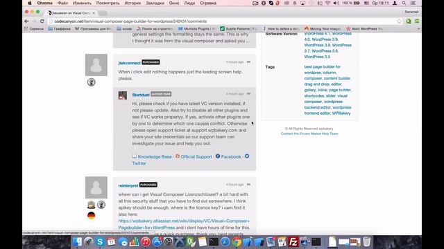 [WP инструкция #1] Покупаем плагин в codecanyon смотреть онлайн