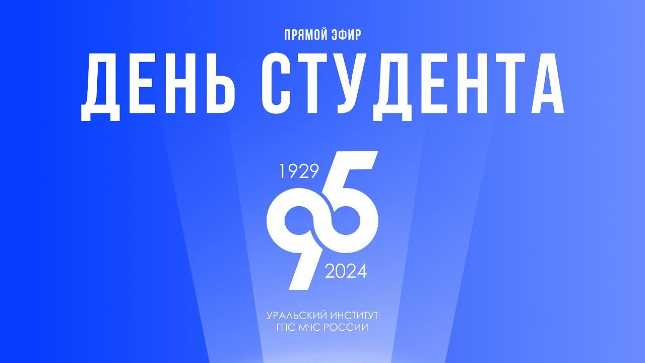 Гала-концерт конкурса "Наши таланты" смотреть онлайн